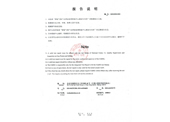 国家气体产品质量监督检验中心